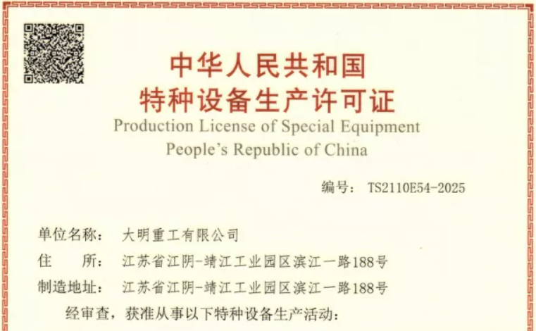中国·永利yl23455(股份)有限公司-官方网站