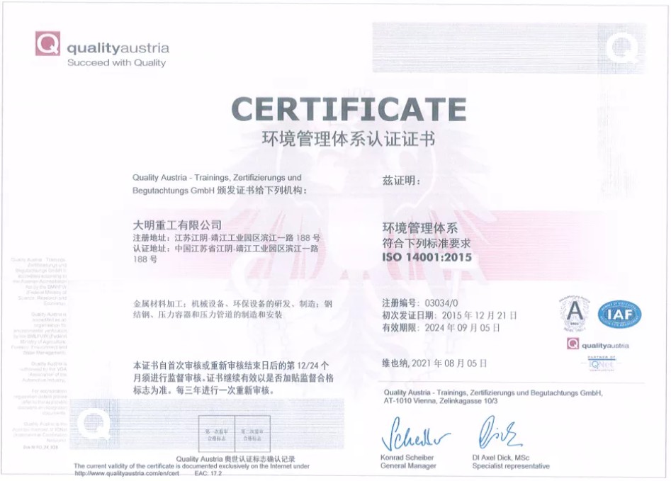 中国·永利yl23455(股份)有限公司-官方网站