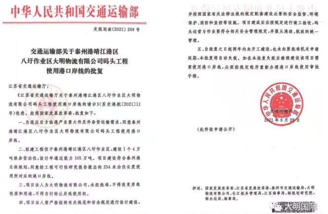 中国·永利yl23455(股份)有限公司-官方网站