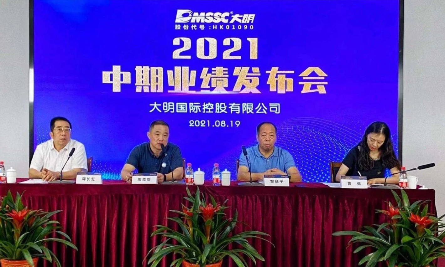 中国·永利yl23455(股份)有限公司-官方网站