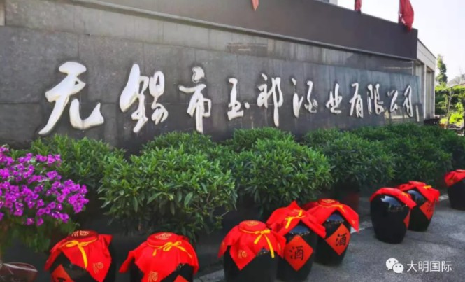 中国·永利yl23455(股份)有限公司-官方网站