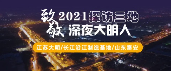 中国·永利yl23455(股份)有限公司-官方网站