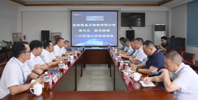 中国·永利yl23455(股份)有限公司-官方网站