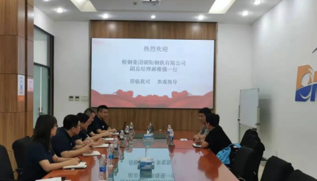 鞍钢向阳副总经理郝维强一行来访yl23455永利集团天津加工中心