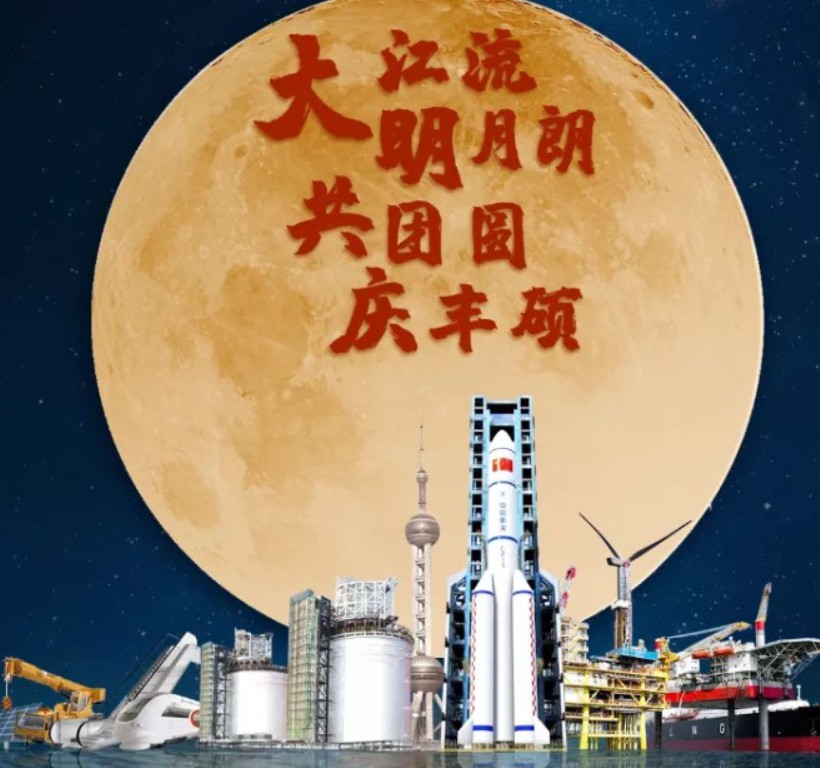 中国·永利yl23455(股份)有限公司-官方网站