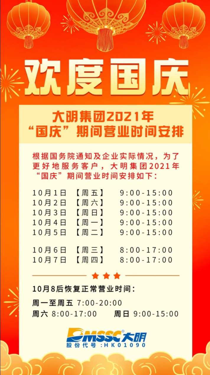中国·永利yl23455(股份)有限公司-官方网站