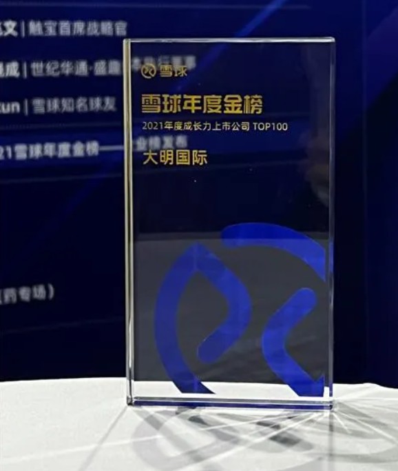中国·永利yl23455(股份)有限公司-官方网站