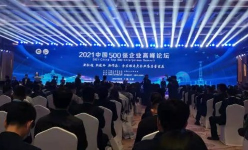 中国·永利yl23455(股份)有限公司-官方网站