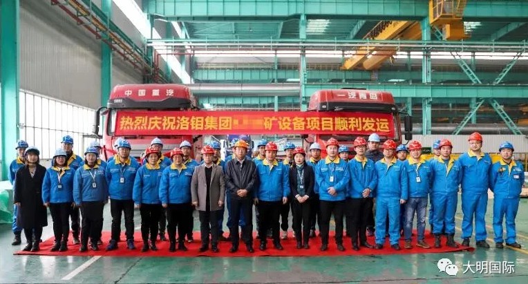 中国·永利yl23455(股份)有限公司-官方网站