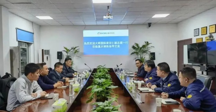 yl23455永利集团国际走访有关钢铁企业