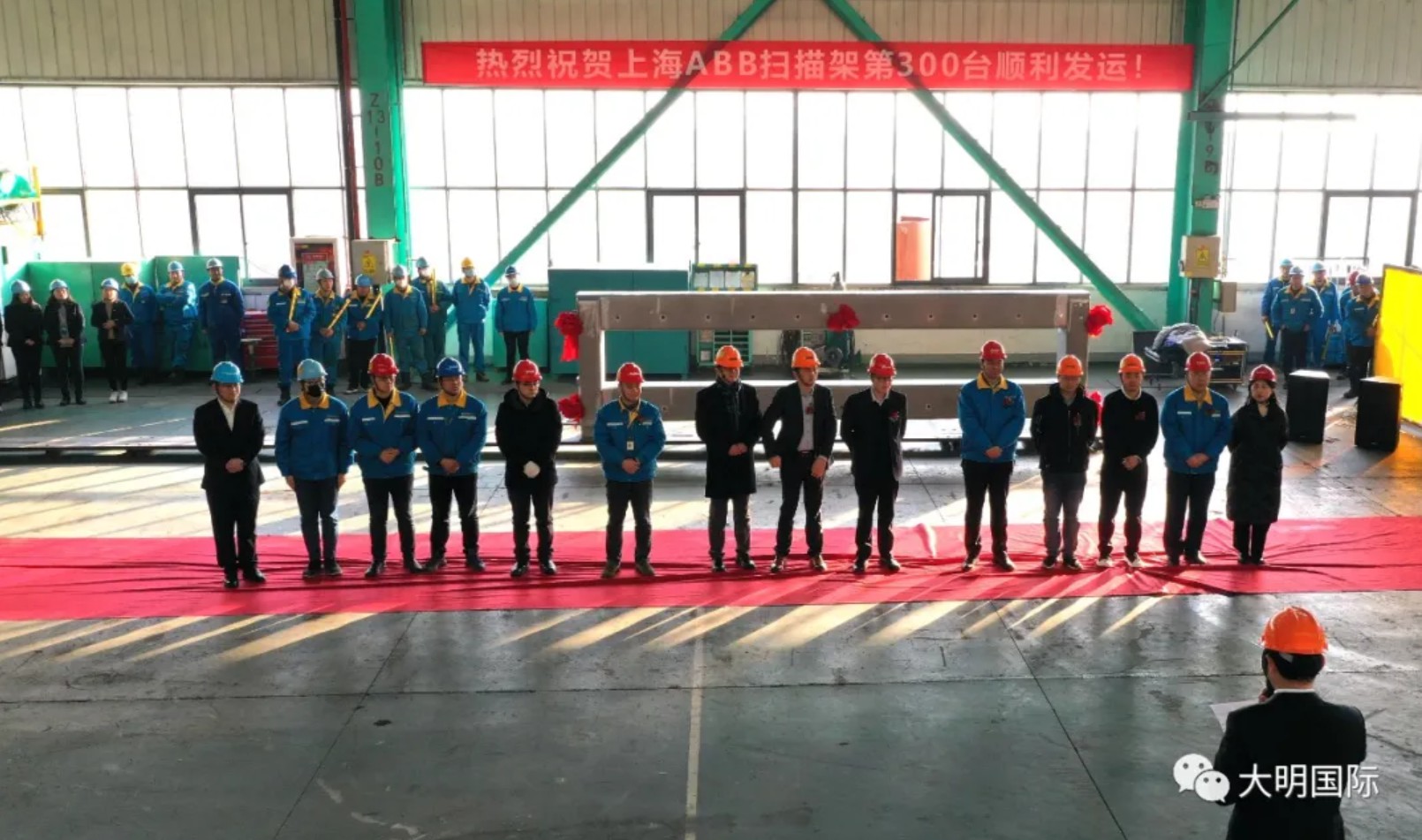 中国·永利yl23455(股份)有限公司-官方网站