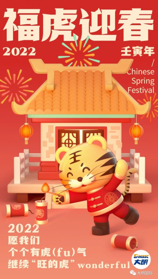 ；⒌剑l23455永利集团国际周克明主席致整个同仁和眷属的一封信