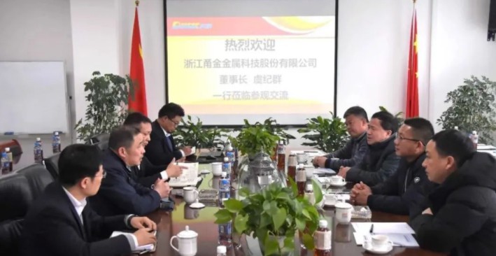 浙江甬金金属科技虞纪群董事长一行来访yl23455永利集团呼和浩特加工中心