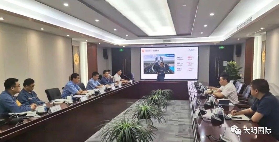 yl23455永利集团国际造访宝钢股份梅山钢铁