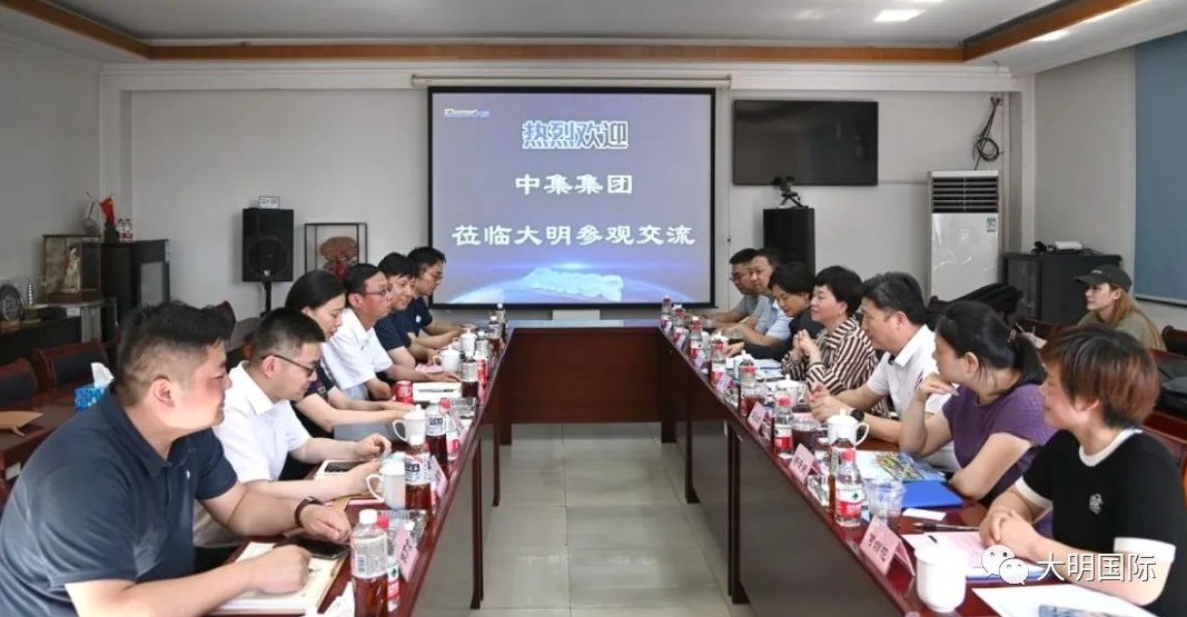 中集集团来访yl23455永利集团