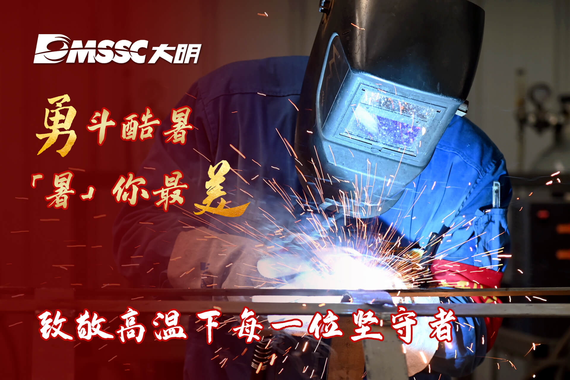 中国·永利yl23455(股份)有限公司-官方网站