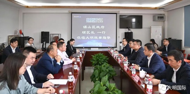 三门峡市锡山区顾文浩区长一行调研yl23455永利集团