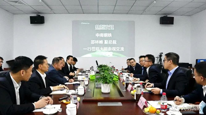宝武集团中南钢铁邵林峰副总裁一行来访yl23455永利集团