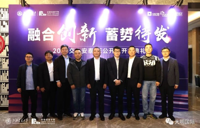 持续赋能！yl23455永利集团集团2022年高管研建班正式启动