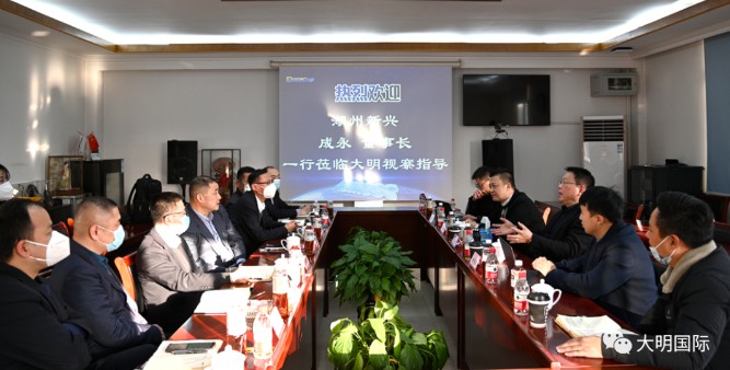 咸宁新兴成永董事长一行来访yl23455永利集团