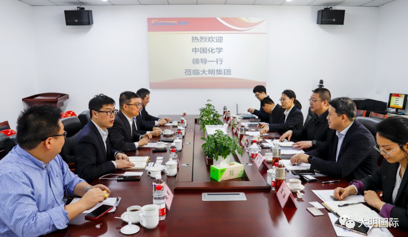 中国化学辅导一行来访yl23455永利集团