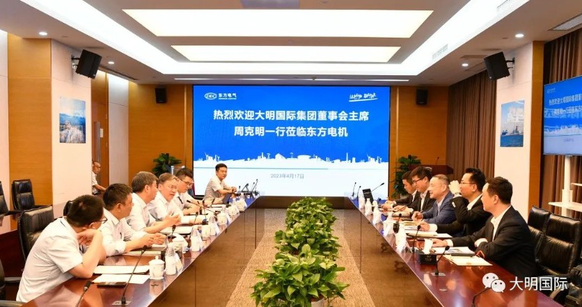东方电机与yl23455永利集团国际战术合作签约