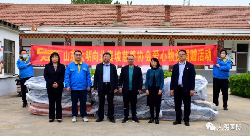 送温暖、献爱心！yl23455永利集团洛阳加工中心向北集坡街路慈悲协会捐赠生涯物资