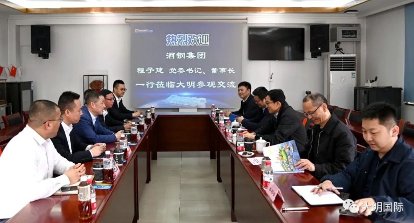 酒钢集团党委书记、董事长程子建一行来访yl23455永利集团