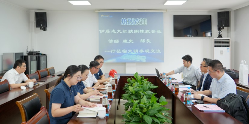 伊藤忠丸红钢铁株式会社塗師康史部长一行来访yl23455永利集团