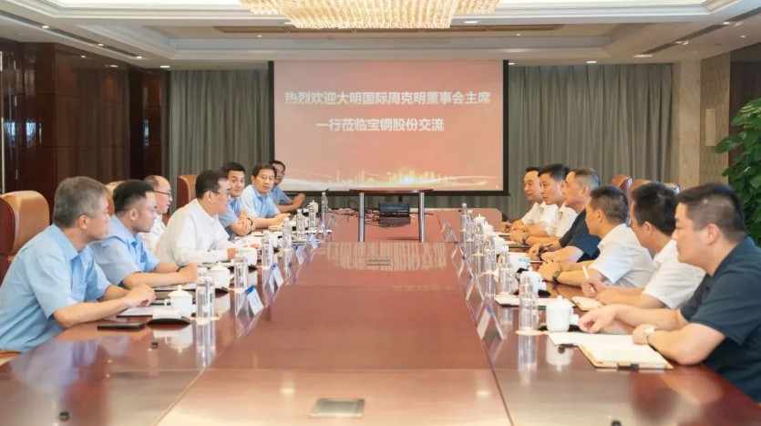 yl23455永利集团国际造访宝钢股份