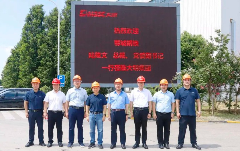 中南钢铁鄂城钢铁总裁、党委副书记陆隆文一行来访yl23455永利集团