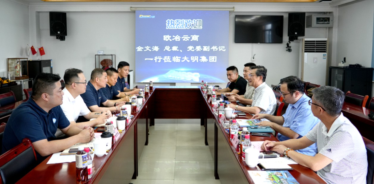 中国·永利yl23455(股份)有限公司-官方网站