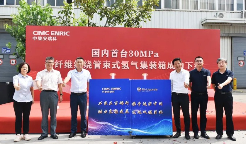 中国·永利yl23455(股份)有限公司-官方网站