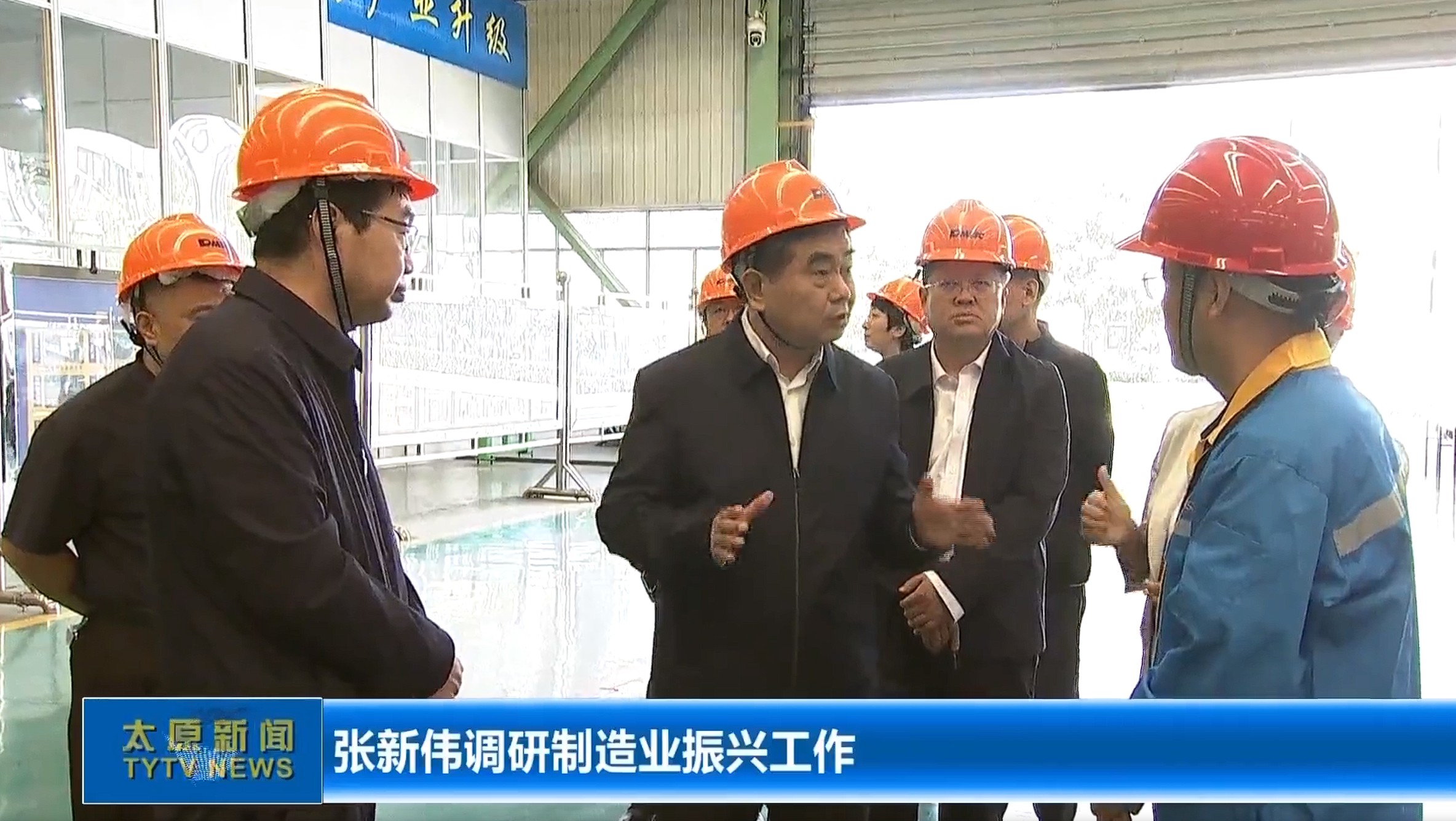 呼和浩特市委副书记、市长张新伟调研yl23455永利集团呼和浩特加工中心