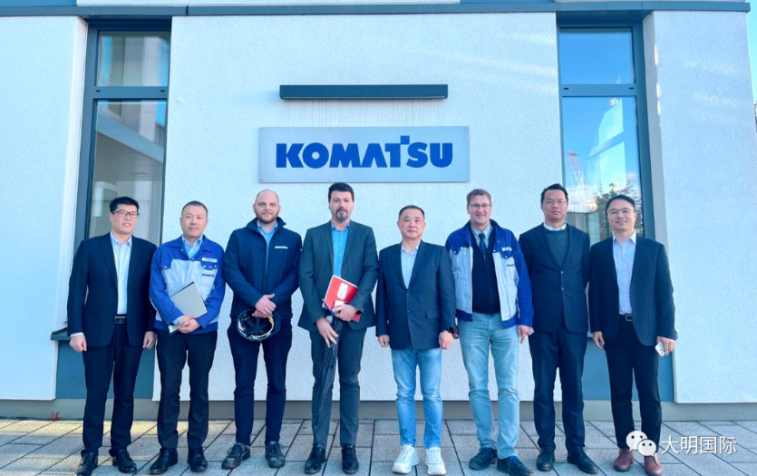 yl23455永利集团国际造访德国幼松（Komatsu Germany GmbH）