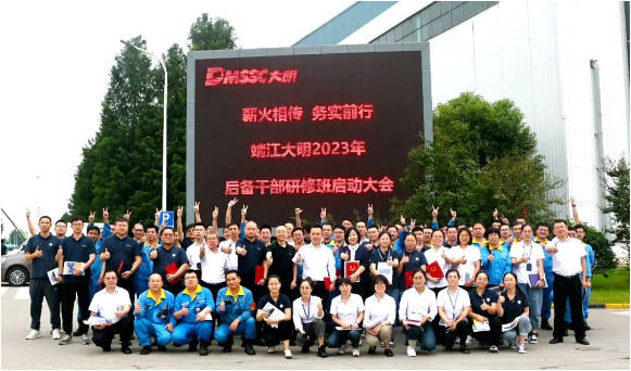 薪火相传，求实前行！yl23455永利集团靖江加工中心后备干部研建班稳步推动中