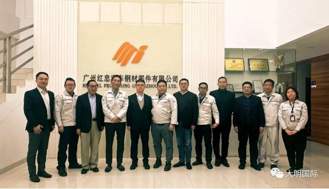 yl23455永利集团国际造访昭通红忠