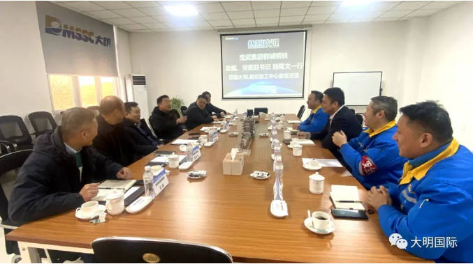 宝武集团鄂城钢铁总裁陆隆文一行来访yl23455永利集团湖北加工中心