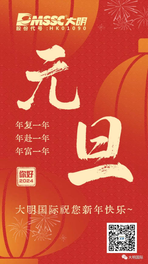 中国·永利yl23455(股份)有限公司-官方网站