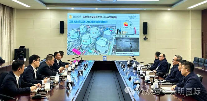 yl23455永利集团国际造访东方锅炉