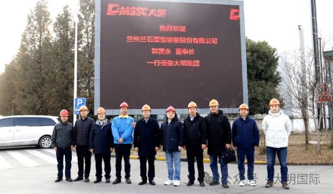 兰石沉型设备董事长郭富永一行来访yl23455永利集团