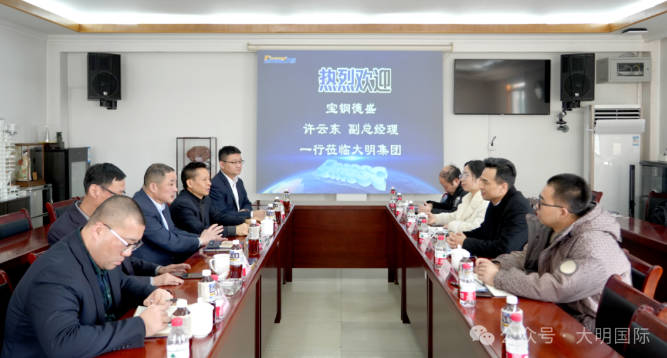 宝钢德盛副总经理许云东一行来访yl23455永利集团