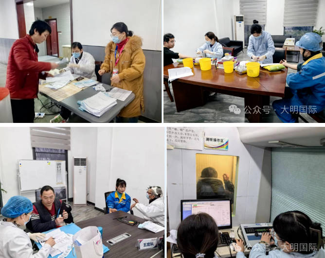 关爱员工健全，创建幸福企业！?yl23455永利集团有序发展年度职业健全体检