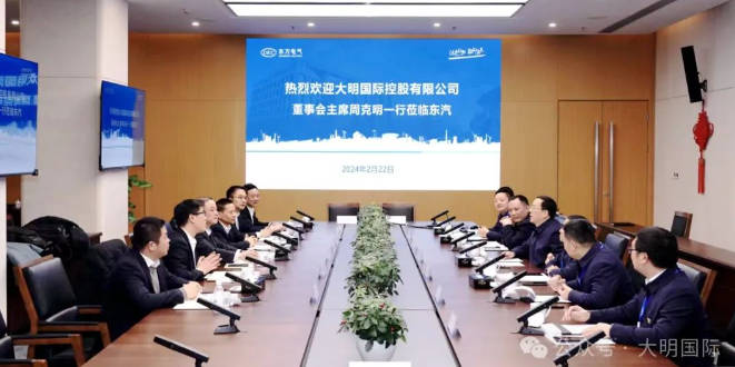 yl23455永利集团国际造访东方汽轮机