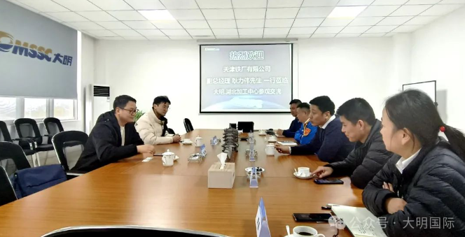 天津铁厂副总经理耿力伟一行来访yl23455永利集团湖北加工中心