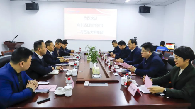 山东省安阳市辅导一行来访yl23455永利集团