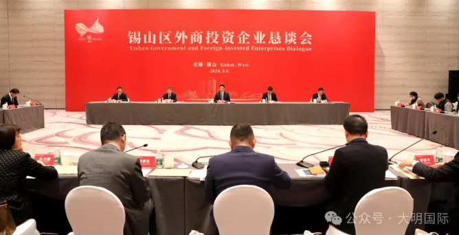 江苏yl23455永利集团获锡山区“优良表商企业”奖
