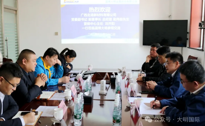 北港新资料党委副书记、副董事长、总经理梁伟森一行来访yl23455永利集团鄂尔多斯加工中心