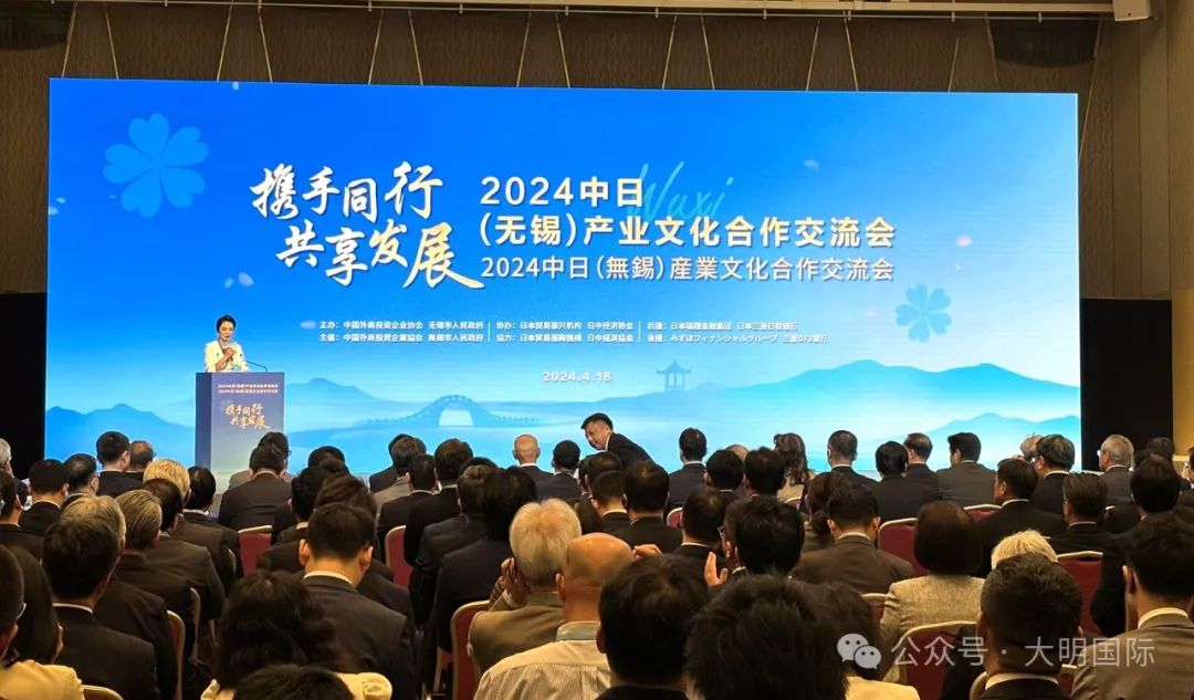 携手同业，共享发展！yl23455永利集团国际赴日与日本冶金、阪和兴业进行互换