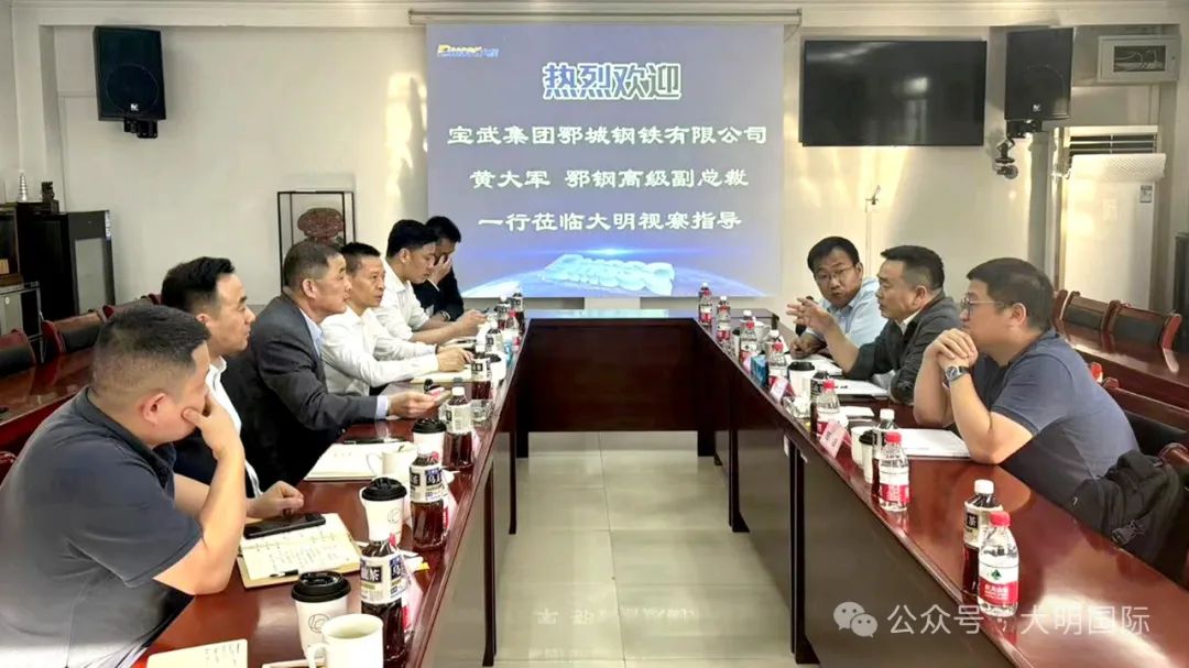 宝武集团鄂城钢铁高级副总裁黄雄师一行来访yl23455永利集团
